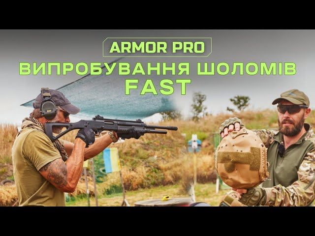 Тактичний шолом PGD-ARCH NIJ IIIA Olive (олива). Виробник Данія. video 0