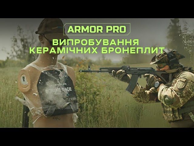 Бронекомплект Termonator 2.0 із захистом: шиї, плечей, боковин , напашника, паху (фартух), пояса РПС, стегон ніг (без плит) video 0