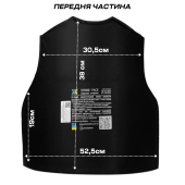 Балістичний захист 2 кл ДСТУ під плитоноску Warmor Gen 4