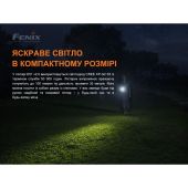 Ліхтар ручний Fenix E01 V2.0 чорний