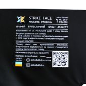 Бічні балістичні пакети до плитоноски Warmor Gen 5 збільшеного розміру 1 класу захисту ДСТУ один