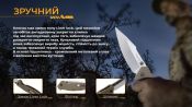 Ніж складаний Ruike P843-W