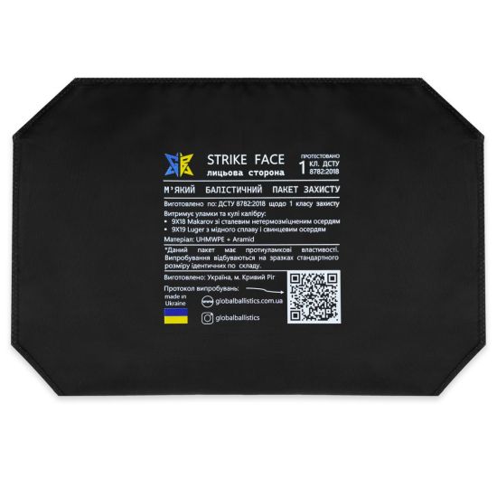 Балістичний пакет 1кл ДСТУ в пятиточку (сидушку)