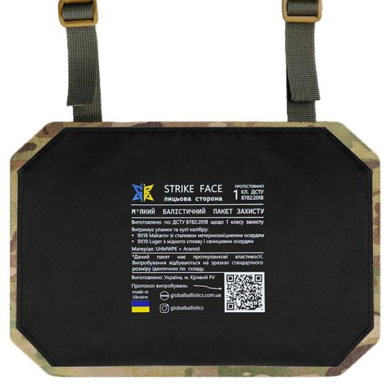 Сидушка каремат пятиточка двухсекційна + балпакет до неї 1класу ДСТУ  Мультикам. 2 клас ДСТУ