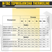 Термобілизна M-Tac Thermo Line Black M