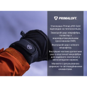 Водонепроникні зимові рукавички Dexshell Arendal Biking Gloves V 2.0 чорні L