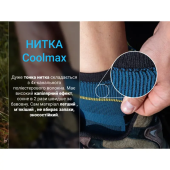 Водонепроникні шкарпетки Dexshell Running Lite 2.0, темно-блакитні L