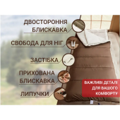 Спальний мішок 3 в 1 Naturehike CR450 , коричневий