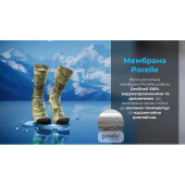 Водонепроникні шкарпетки Dexshell StormBLOK, камуфляж L